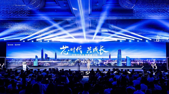 “2018中國(guó)芯片發(fā)展高峰論壇”昨日召開(kāi) 新葡京平臺(tái)微移動(dòng)終端全系列產(chǎn)品為產(chǎn)業(yè)賦能