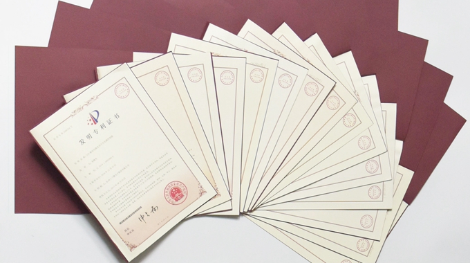新葡京平臺微電子發明專利榮獲2019年度浙江省專利優秀獎