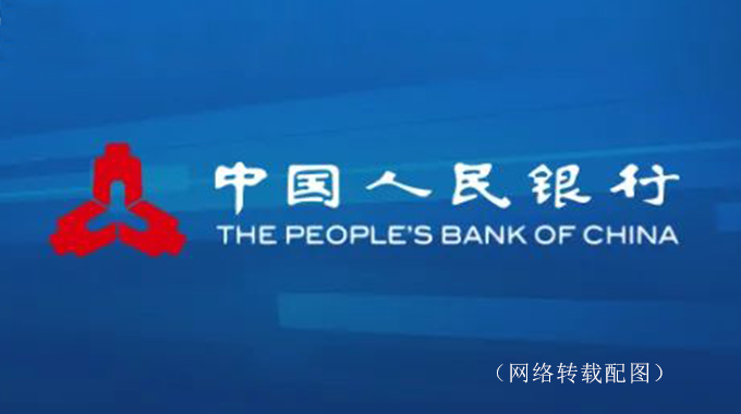 轉載：財政部 教育部 人民銀行 銀保監會關于做好2022年國家助學貸款免息及本金延期償還工作的通知