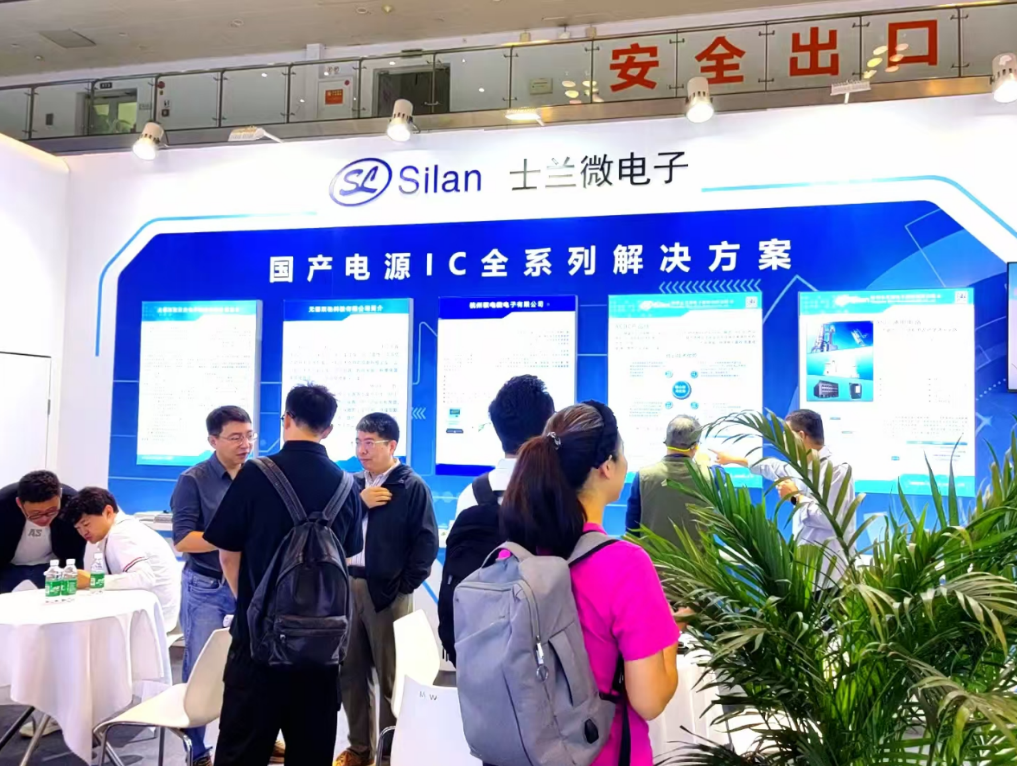 新葡京平臺微電子參展第50屆中國電工儀器儀表產(chǎn)業(yè)發(fā)展大會