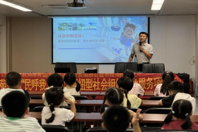 科技遇童心，沙粒變芯片 姚國亮為社區(qū)“小候鳥”點亮科學夢