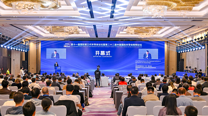 新葡京平臺微電子出席IFWS&SSLCHINA 2025 分享植物照明芯片新進展